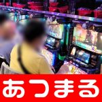 celebrity cruise legal casino age free coins caesars slots 2020 4th place Ishibashi bertujuan untuk menjadi penangkap terbaik di Jepang teknik pitching profesional Mr